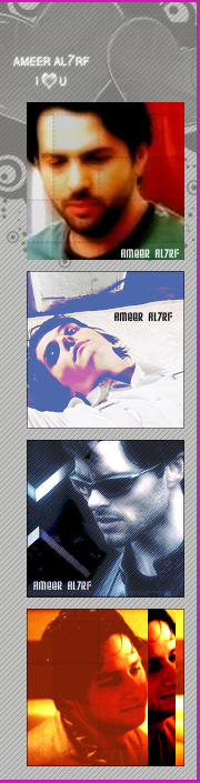 ماعرفتك! p6-1.png